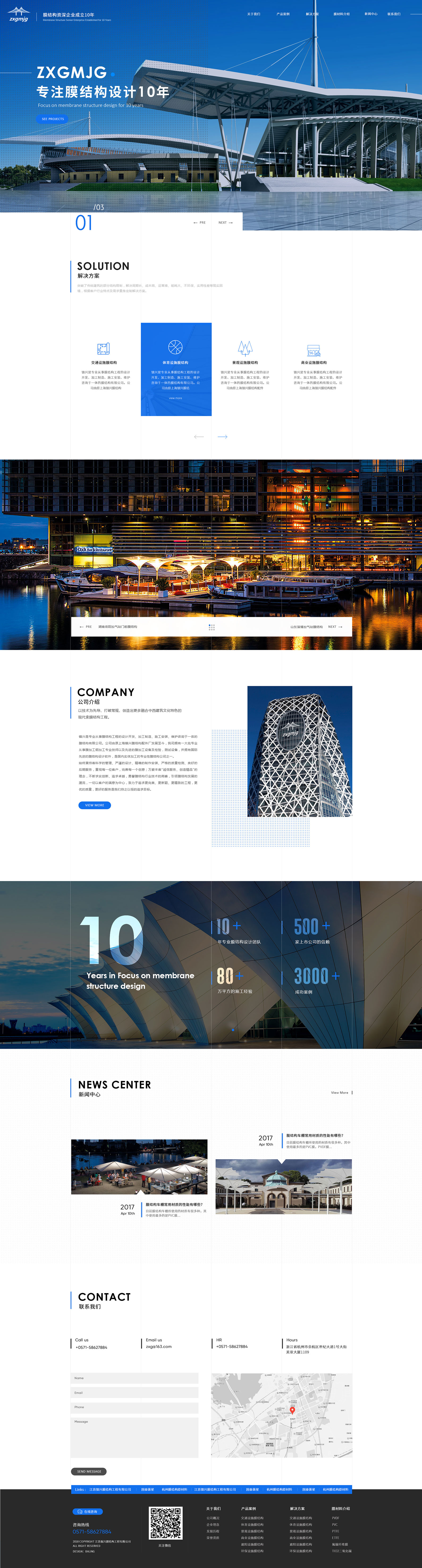 1540966545892048.jpg 详情页.jpg