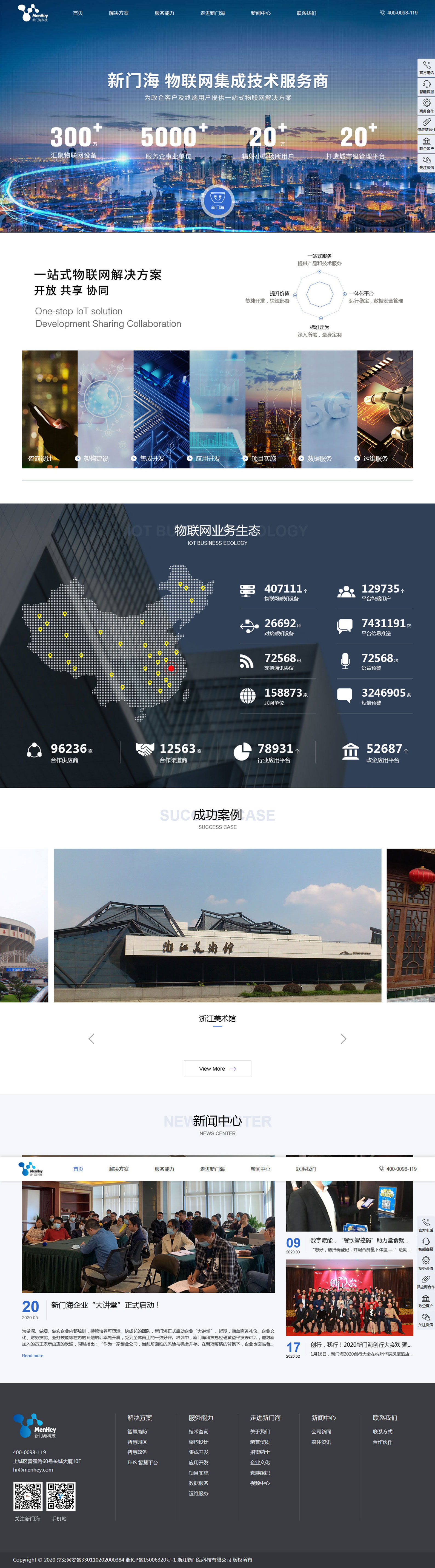 1592623872278028.jpg 详情.jpg