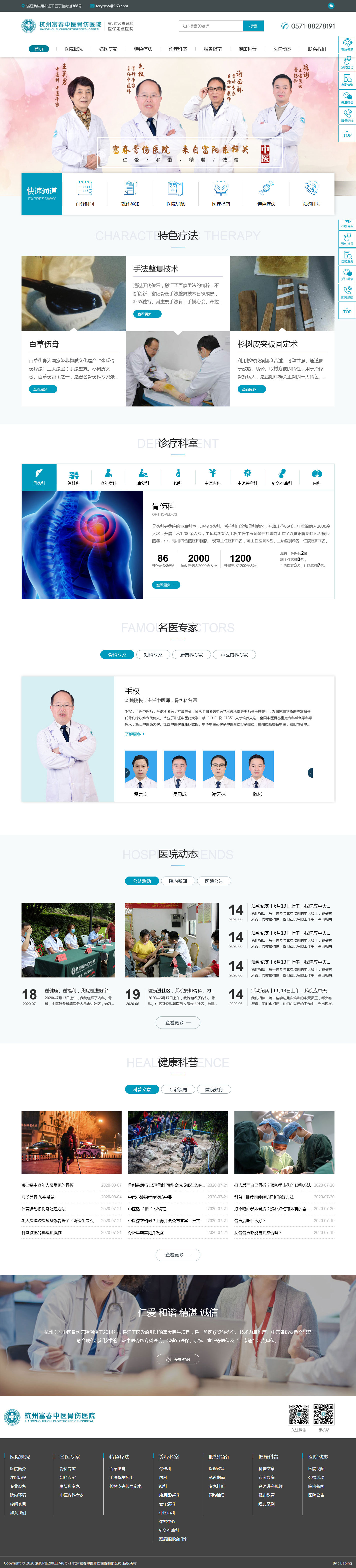 1597050796347739.jpg 首页.jpg